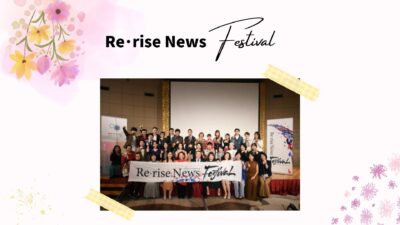 Re･rise FESTIVAL