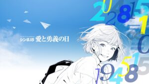 Jei祭2024 「シン8.15 愛と勇義の日」8月13日フォレストテラス明治神宮にて開催！